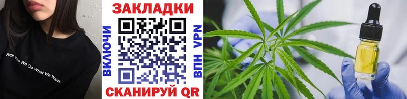 Все наркотики Елец АМФ СК Мефедрон Канабис ГАШ