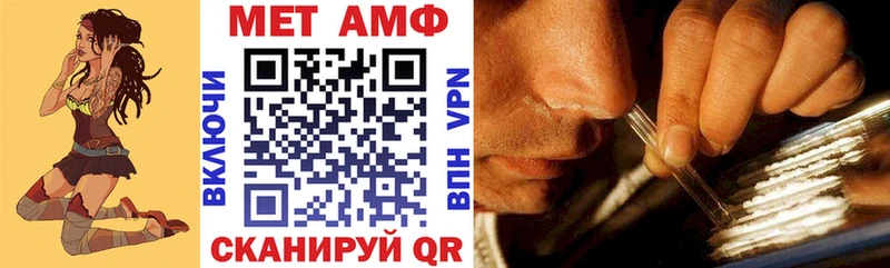 OMG ссылки продажа наркотиков Елец Амфетамин 97%