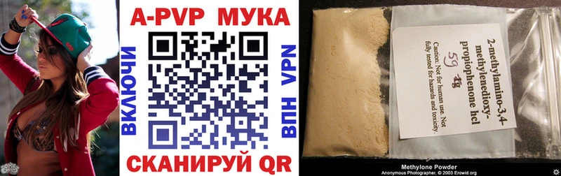 APVP Crystall  где купить наркоту  Елец 