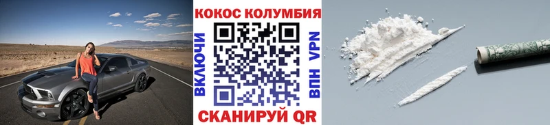 Cocaine FishScale купить Елец