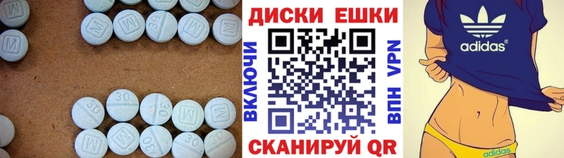Ecstasy таблы  Елец 