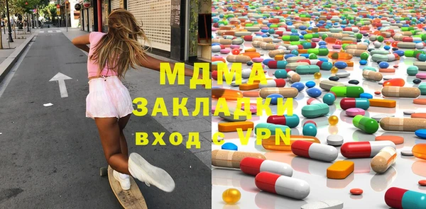 мдпв Верхний Тагил