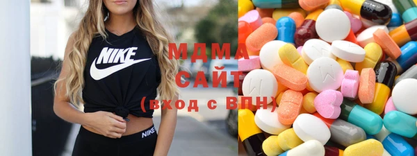 эйфоретик Верея