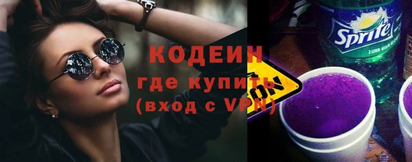 эйфоретик Верея