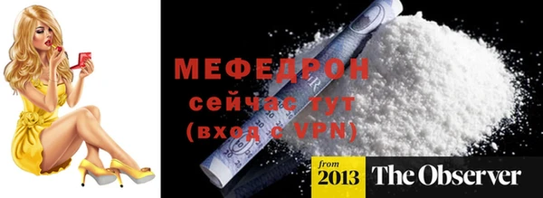 эйфоретик Верея