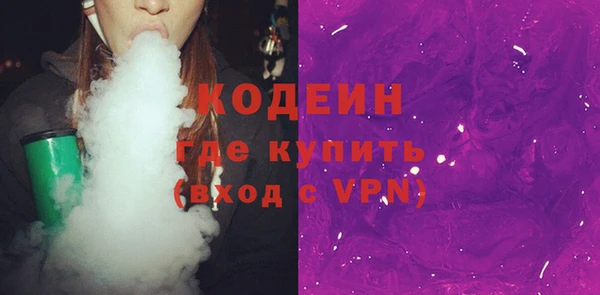 кокаин премиум Верхнеуральск