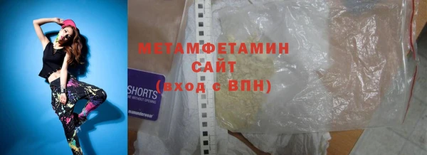 эйфоретик Верея