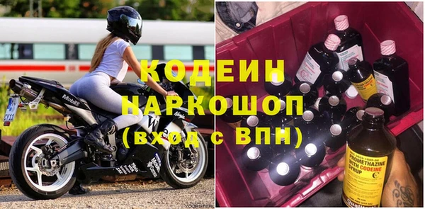 кокаин премиум Верхнеуральск