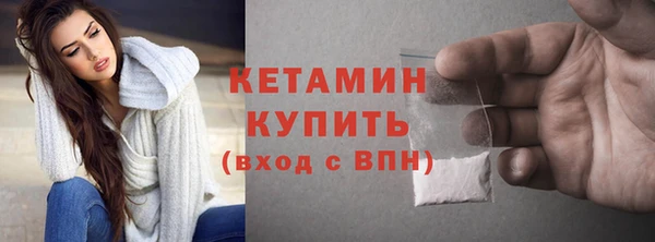 эйфоретик Верея