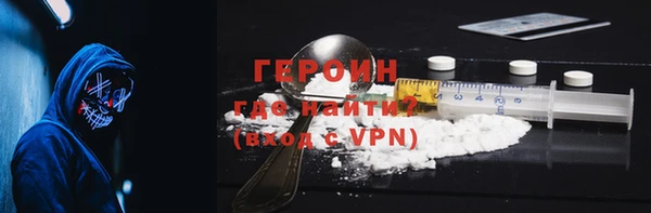 кокаин премиум Верхнеуральск