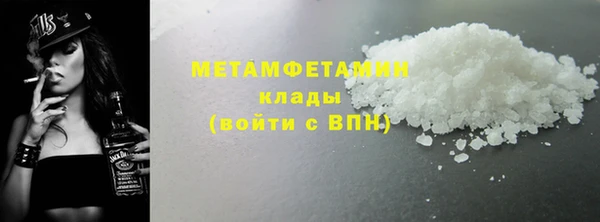кокаин премиум Верхнеуральск