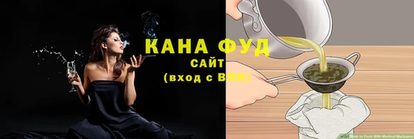 кокаин премиум Верхнеуральск