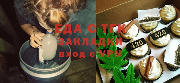 эйфоретик Верея
