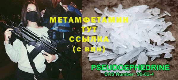 эйфоретик Верея