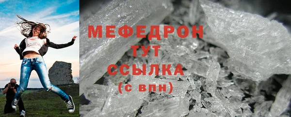 эйфоретик Верея