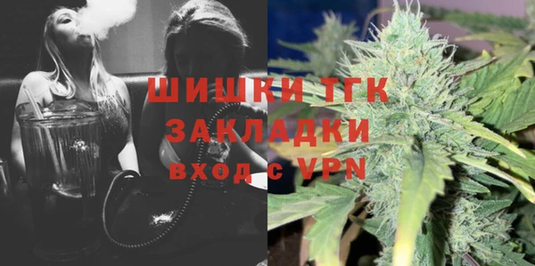 эйфоретик Верея