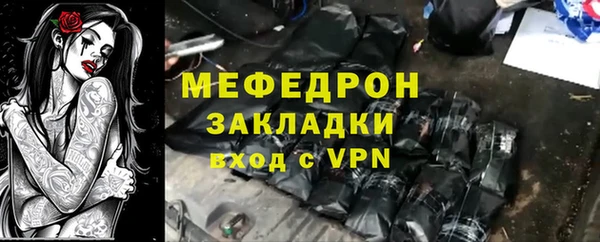 кокаин премиум Верхнеуральск