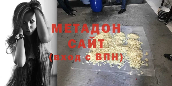 кокаин премиум Верхнеуральск