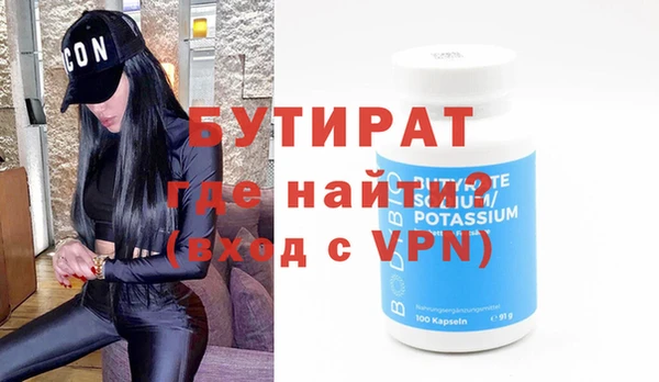 эйфоретик Верея