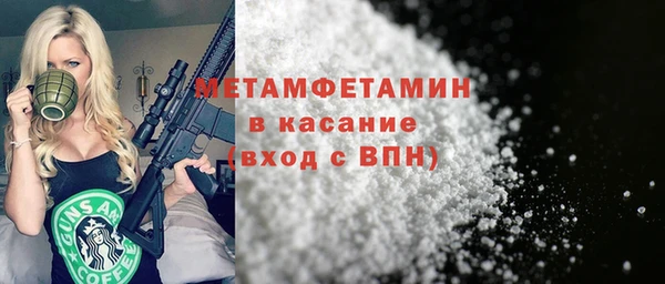 эйфоретик Верея