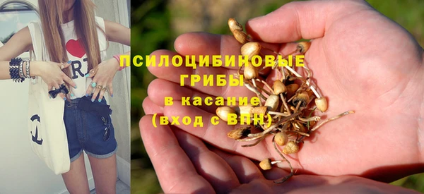 кокаин премиум Верхнеуральск