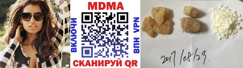 мега ONION  даркнет сайт  Елец  MDMA VHQ 