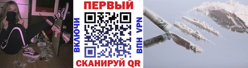 как найти закладки  Елец  площадка телеграм  Первитин витя 