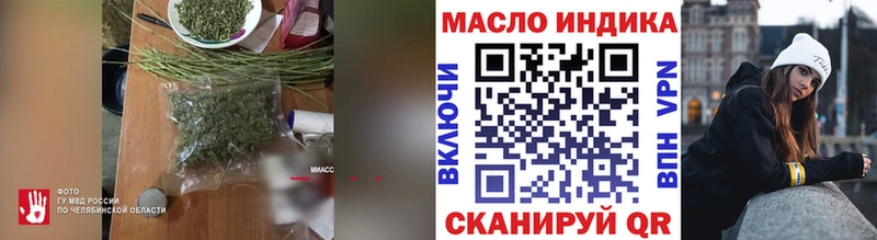 ТГК жижа  KRAKEN ТОР  Елец 